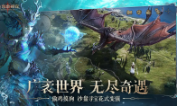 《龙息神寂》攻略——血王子打法攻略详情