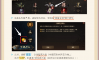 《龙息神寂》攻略——新手攻略技巧