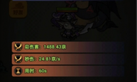 《迷雾大陆》攻略——德鲁伊狼影突袭流开荒攻略