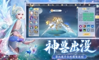 《破雪刃》攻略——野外boss打法攻略