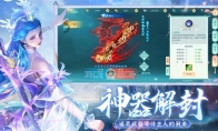 《破雪刃》攻略——宠物系统开启及玩法攻略