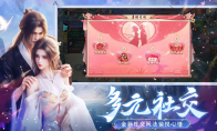 《破雪刃》攻略——神州录玩法介绍