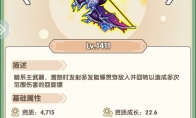 《盖亚2200》攻略——萌新攻略分享