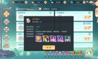 《破雪刃》攻略——护送美女玩法介绍