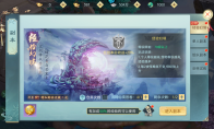 《破雪刃》攻略——经验快速获取攻略