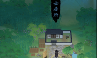 《华夏千秋》攻略——华夏奇闻无人处、烫茶、和那朵红花