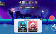 《元梦之星》攻略——大王别抓我暗星攻略