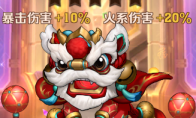 《向僵尸开炮》攻略——麟龙祈福强度分享