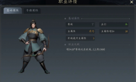 《未知升变3》攻略——灵巧流英雄玩法攻略