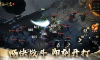 《未知升变3》攻略——阵容技能搭配推荐