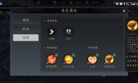 《未知升变3》攻略——无尽模式大圣攻略