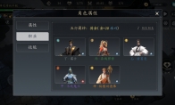 《未知升变3》攻略——青竹剑阵秒杀流唐僧攻略