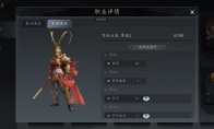 《未知升变3》攻略——猴子化身流快速通关普通50攻略