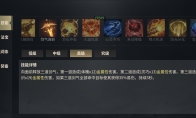 《未知：升变3》攻略——神识流派剑气连斩技能搭配详解