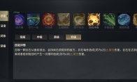 《未知：升变3》攻略——灵巧流派巨石冲击技能搭配详解