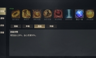 《未知：升变3》攻略——神识唐僧金光暴击流攻略