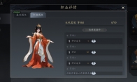 《未知：升变3》攻略——人物升级属性详解