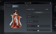 《未知：升变3》攻略——凤女化身流快速通关普通50攻略