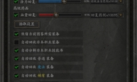 《无尽寒冬》攻略——新手常见问题答案分享