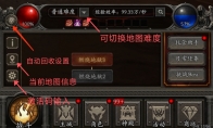 《无尽寒冬》攻略——萌新入坑指南