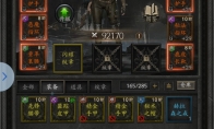 《无尽寒冬》攻略——最强零氪前期攻略