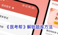 《正气》攻略——签到方法介绍