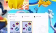 《宝可梦大集结》攻略——新手开服必看设置