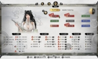 《鬼谷八荒》攻略——新手开局玩法攻略