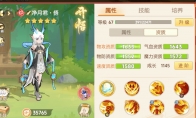 《离火之境》攻略——净月君打书攻略