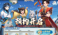 《离火之境》攻略——官网入口首页