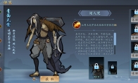 《寸心之争》攻略——游戏简单玩法评价