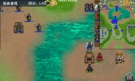 《水浒宋江传》攻略——浴血奋战攻略