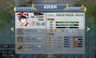《水浒宋江传》攻略——林冲外传攻略大全
