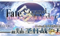 《FGO》攻略——矿工梵高强度一览