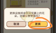 《动物餐厅》攻略——二星评选速刷技巧