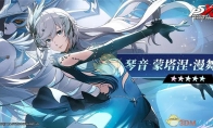 《女神异闻录:夜幕魅影》攻略——琴音蒙塔涅漫舞获取方法