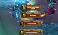 《魔兽世界》攻略——拉茨的角逐任