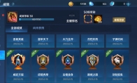 《英魂之刃》攻略——利用开局机制利益最大化方法