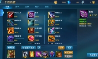《英魂之刃》攻略——萌新向C位玩法攻略