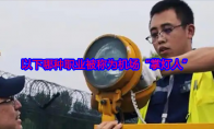 以下哪种职业被称为机场“掌灯人”
