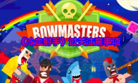 《冷血射手》攻略——过关注意事项