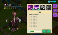 《怪兽宝贝》攻略——史诗怪兽电螳螂技能介绍