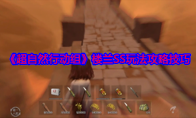 《超自然行动组》攻略——楼兰SS玩法攻略技巧