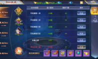《梦回仙域》攻略——BOSS相关资讯一览