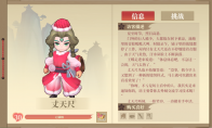 《筑城与探险》攻略——丈天尺介绍