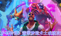 《炉石传说》攻略——翡翠梦境术士成就攻略