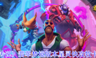 《炉石传说》攻略——翡翠梦境版本星灵快攻牧卡组介绍