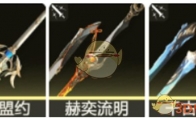 《鸣潮》攻略——风主全方位养成攻略
