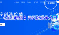 ҵ΢šҳ¼