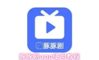 appʹý̳